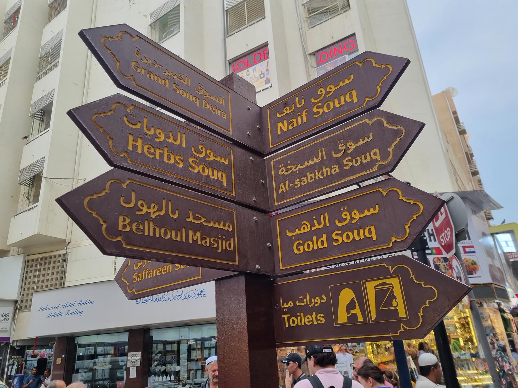 roteiro de 3 dias em Dubai